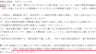 Thumbnail of post image 153